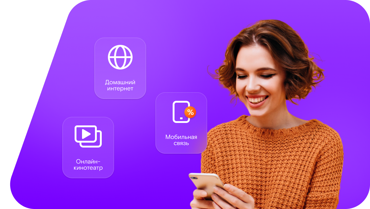 Промо-тарифы Ростелеком в&nbsp;посёлок Палью (Республика Коми)